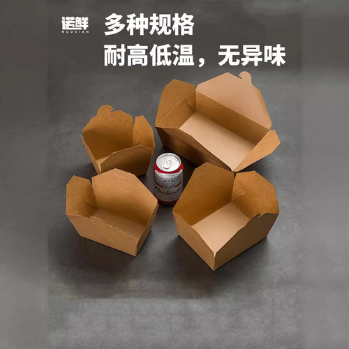 Disposable Kraft Paper Lunch Box Salad Box Rectangular Fried Chicken Box Carton Catering Takeaway Packing Box Light Food Box