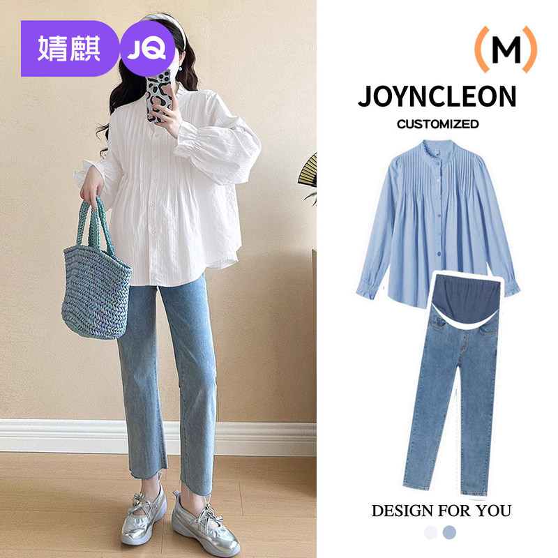 Jingqi Maternity Shirt, Loose and Slimming Maternity Blouse, Gentle and Stylish Maternity Top That Covers the Belly, Maternity Wear Top