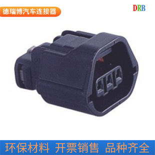 3p car connector Yazaki parts 7283-8730-30 connector waterproof plug DJ7033Y-1.2-21