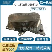 2486A231 C7.1�C��ɢ�����CоC6.6�C����s��о2486A002�m�ÿ���