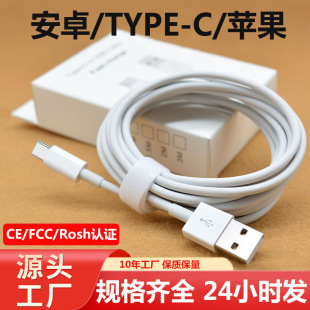 �m���A�锵�����O����늾���׿���L��2��typec������usbԭ�S���l