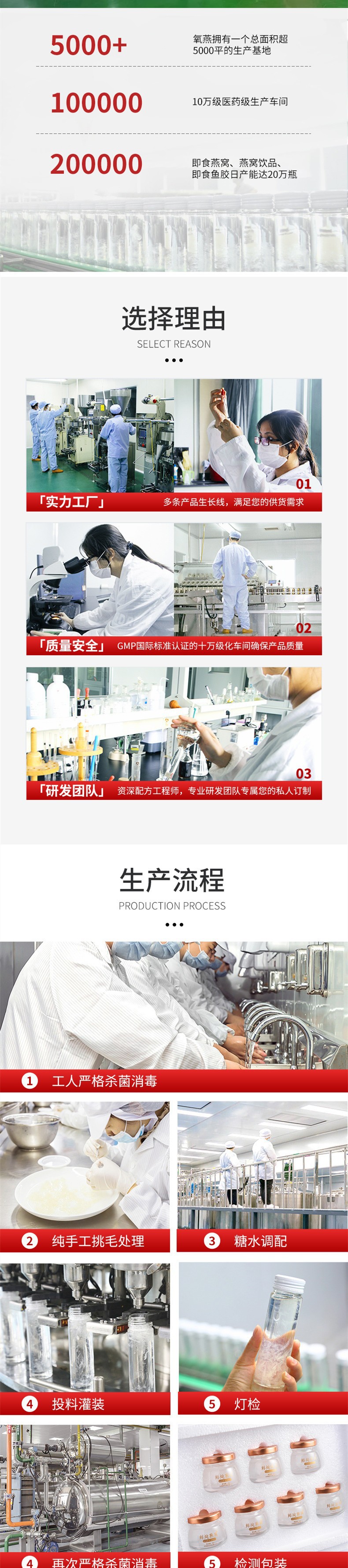 详情8