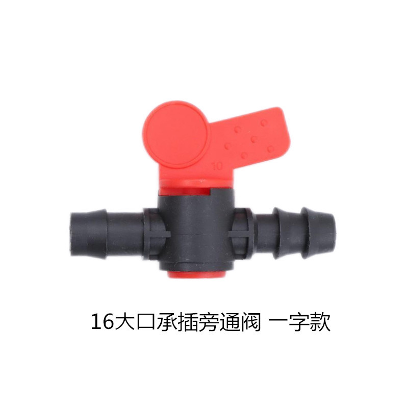 Fábrica de suministro directo de tubería de riego por goteo conector de válvula de reducción de diámetro conector de válvula de derivación simple conector de válvula de interruptor de agua directa