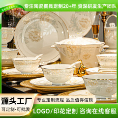 唐山ボーンチャイナ食器セット家庭用セラミック食器組み合わせ新しい中国風のボウルとプレート新しい新築祝いギフト卸売