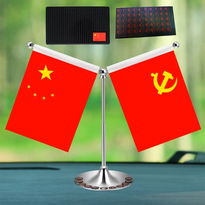 Car decoration five-star small red Car ornaments - -metal-parking-sign-silver-with-red-flag-non-slip-mat