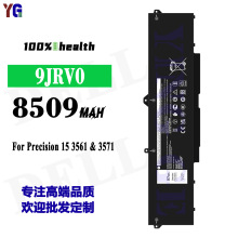 适用于戴尔Precision 15 3561/3571笔记本电池9JRV0工厂批发外贸