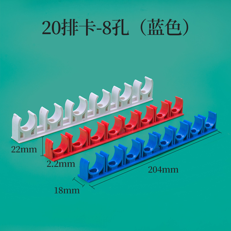 20蓝