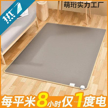 石墨烯加熱地毯碳晶地暖墊家用加熱墊客廳瑜伽發熱墊電熱毯喬菲