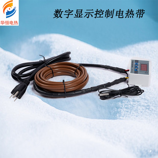 Factory Direct Sales Digital Display Temperature Control Heating Cable Us Standard Water Pipe Pipe Insulation Anti-Freeze Wire Cross-Border Professional Customization