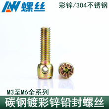 304P/F僲\̼Uݽz늱펧ʮ˨M3M4M5M6