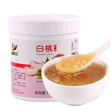 1.3kg白桃味果酱 含果肉颗粒水果罐头 烘焙甜品饮料原料沙冰专用