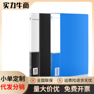 deli deli Folder 5301 A4 Data Test Paper Sorting Pocket Storage Folder Business Office Supplies Wholesale