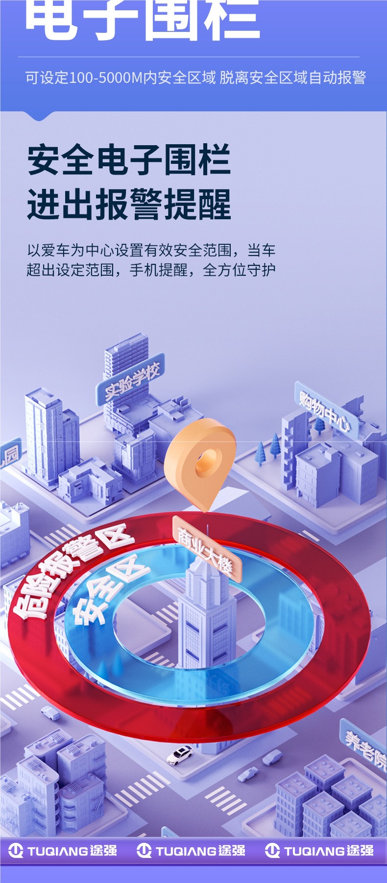 Tuchang Beidou Gps Tracker Car Tracking Device Electric Vehicle Anti-Theft Real-Time Positioning Recording Device J