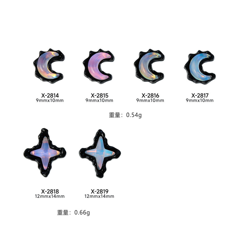 新款甜酷暗黑少女心银河极光炫彩星月水波纹烤漆美甲饰品diy配件|undefined