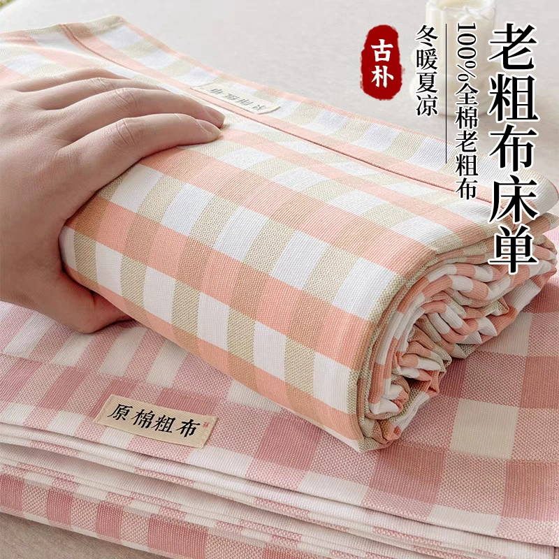 100% хлопчатобумажные старые грубые простыни класса A для матери и ребенка