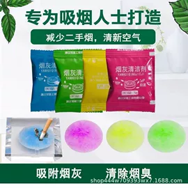 修正液;鞋套、鞋刷;干洗剂
