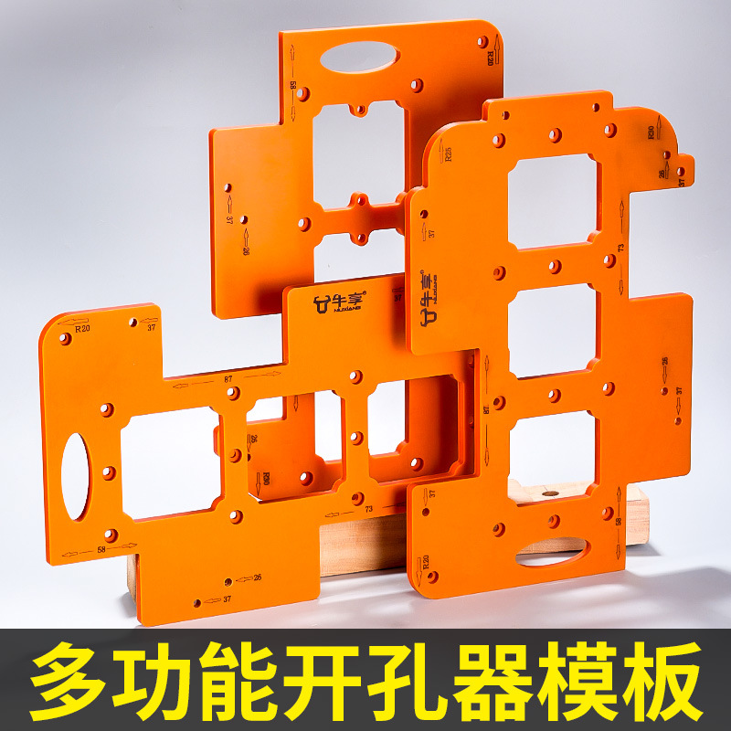 Multifuncional invisible 3 en 1 molde de apertura de carpintería universal molde de apertura de ranura de armario de carpintería