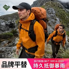 凯乐时同款冲锋衣秋冬户外全天候情侣登山服连帽透气防风防水外套