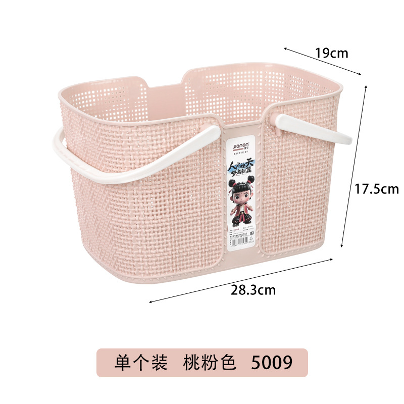 Peach pink hand basket