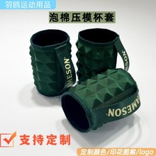 NBR杯套橡塑发泡管防烫隔热保温泡棉杯套加厚多色空心可乐护套