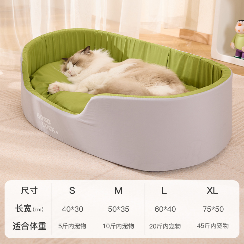 猫窝四季通用可拆洗猫咪睡觉冬天保暖垫子用冬季狗窝垫子宠物用品|undefined