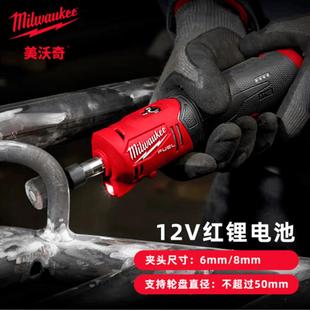 milwaukee Meiwoqi Rechargeable Brushless Straight Mill 12V Electric Lithium Polishing and Polishing Machine M12FDGS