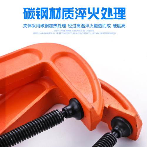 Thickened woodworking clamp G-clamp C-clamp G-type clamp fixing clamp powerful fast clamp tool tightened tool