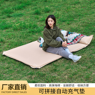 Outdoor Camping Inflatable Mattress Tent Folding Inflatable Mattress Home Splicable Automatic Inflatable Mattress Bed Camping Sleeping Mat
