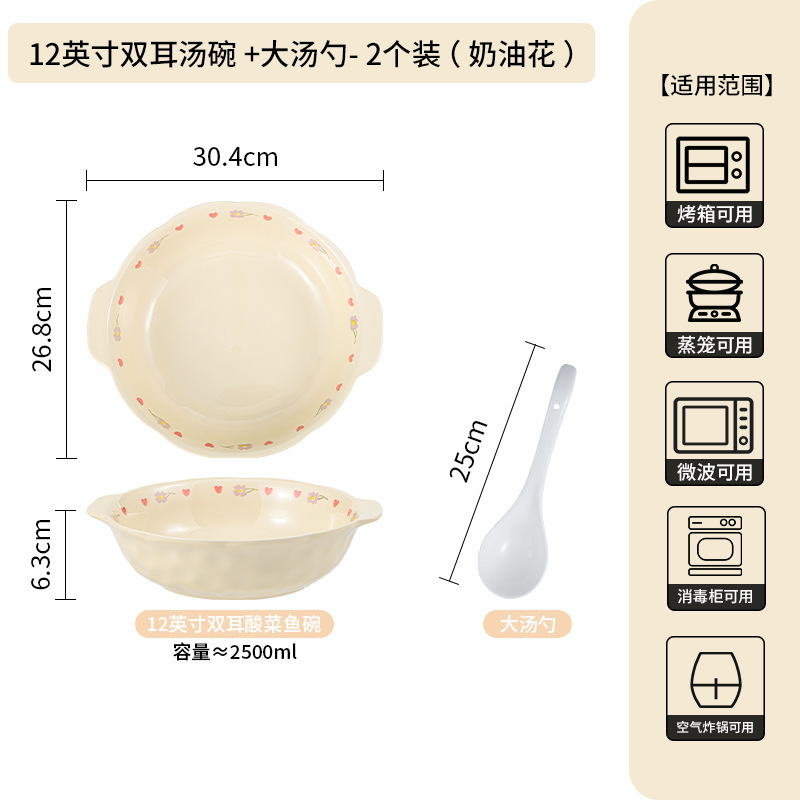クリエイティブで見栄えの良いクリームインスタイルの大型ボウル卸売家庭用大容量両耳セラミックボウルスープボウルキャベツ漬け魚ボウル|undefined