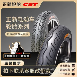 自行车装饰;修车工具;自行车轮胎