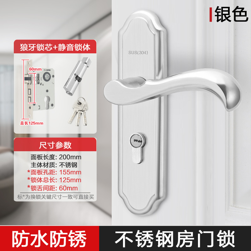 卧室门锁室内家用通用型房木门锁具黑色静音老式门把手免改孔批发|undefined