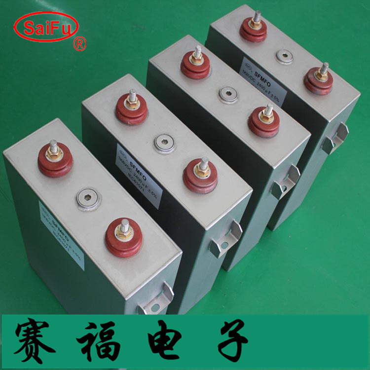 金属化薄膜脉冲电容器3KV 200UF脉冲电容