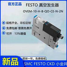ԭװFESTO��˹����շ�����OVEM-10-H-B-QO-CE-N-2N 540019 ȫ��