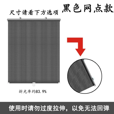 Suction Cup Car Retractable Sunshade, Heat-Insulating Front Shield, Household Kitchen Window Sun Protection, No-Drill Blackout Balcony Roller Blinds (Sun shade) - 4060cm-free-three-suction-cups-black-dot-model