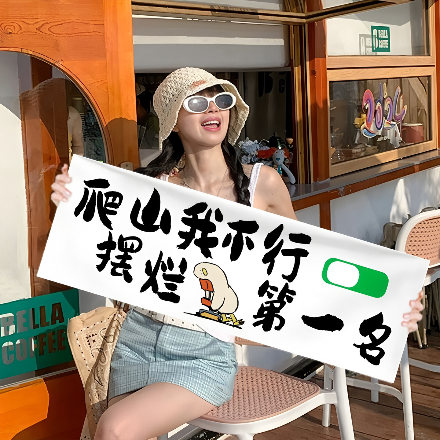 Travel Banner Outlet Artifact Seaside Photo Props Hand-Held Flag Banner Baby Atmosphere Balloon Decoration Supplies