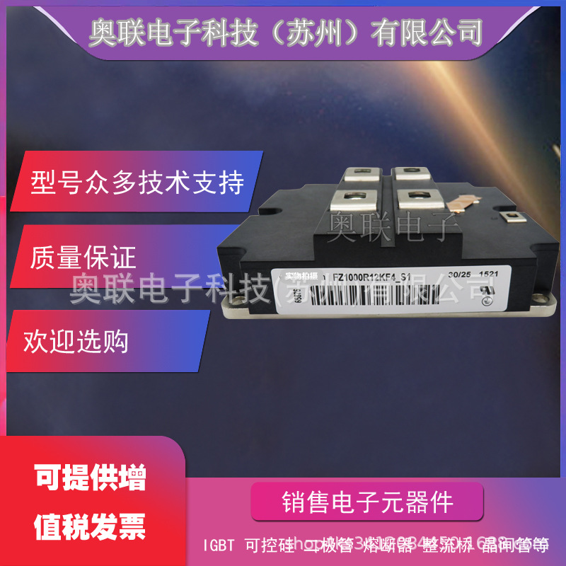 FZ3600R17HP4 FZ3600R17KE3_B2 FZ3600R17KE3 IGBT模块