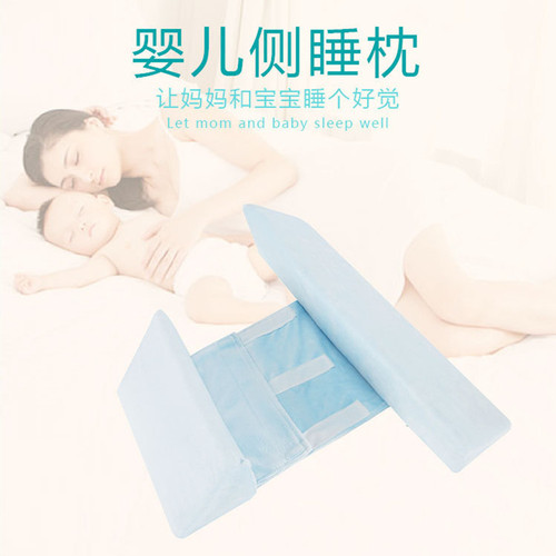 Baby Pillow, Direct Manufacturer Wholesale, Infant Pillow, Side Sleeping Pillow, Shaping Pillow, Anti-Flat Head, Waist Protection, Baby Pillow, Anti-Spitting Pillow