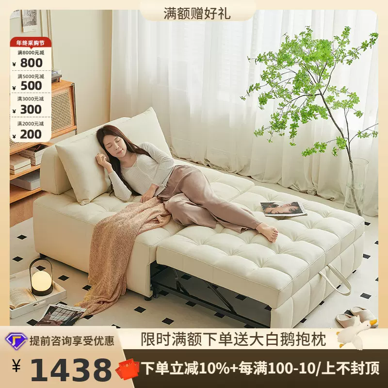 桐语特日式奶油风泡芙布艺沙发小户型客厅两用皮艺复古单人沙发床