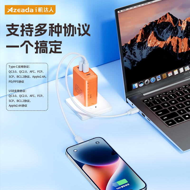 Azeada 65w cargador de nitruro de galio multi-puerto de carga rápida cargador de teléfono móvil portátil PD cargador de viaje cabeza de carga