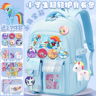 My Little Pony Breathable Burden-Reducing Primary School Girl's School Bag Fashion Cartoon Spine Protector 1-4-6 Grade Burden-Reducing Backpack