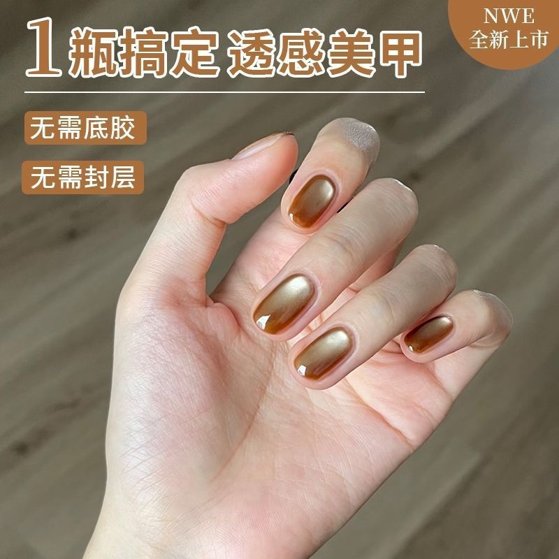 Five-In-One Nail Polish Gel Without Base Coat, Clear Water Cat Eye Nail Polish Gel 2026 New Model Glass Bead Crystal Cat Eye