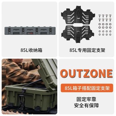 Waterproof Box Rotational Molding Box Pickup | Roof box - 85l-black-extended-model-special-fixed-bracket-with-two-new-air-supports