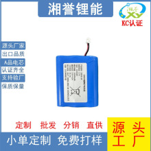 18650늳ؽM늄ӹ����늛_���늳؈@�ֹ���늳��t���x늳ؒ���