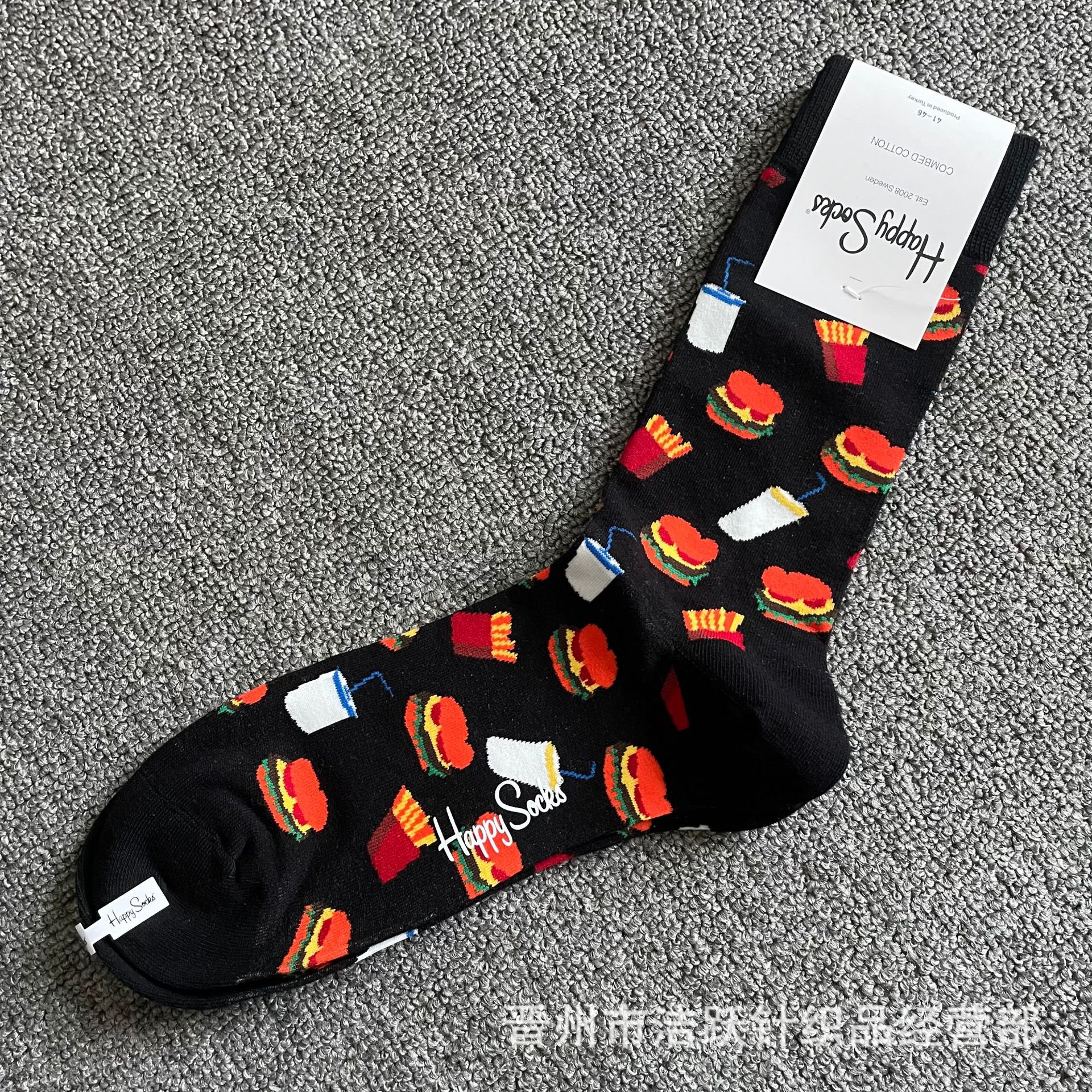 Happy socks新品高品质ハイレザー男性ソックススウェーデンコットンソックスファッションソックスカップルinsロング美脚ソックス