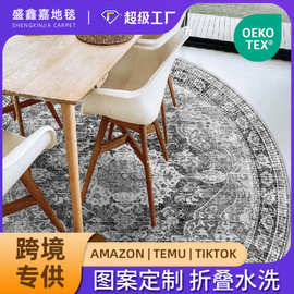跨境亚马逊美式复古地毯珍珠绒圆形地毯折叠防滑可水洗地垫子批发