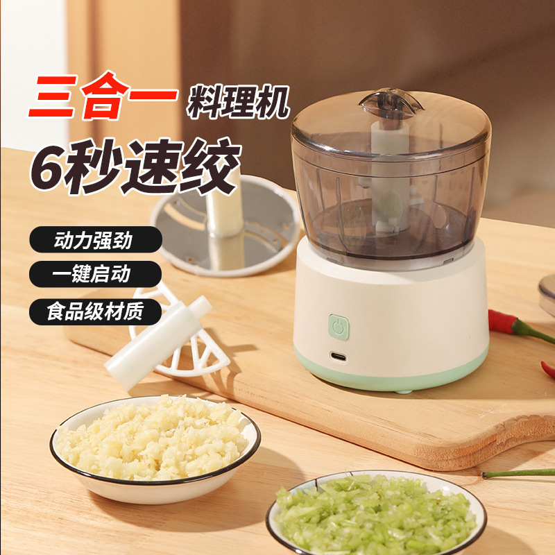 New Cross-Border Meat Grinder Household Seasoning Machine Multi-Functional Electric Small Garlic Pounding Mixer Meat Filling Cooking Machine Food Supplement