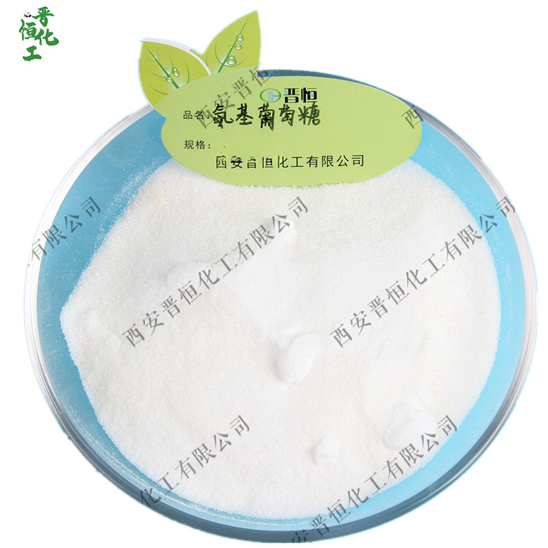 氨基葡萄糖容器+粉末