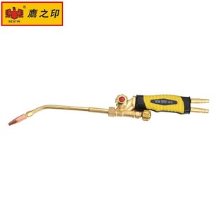 Eagle's Seal Two-Color Handle Suction Welding Torch H01-6 Type Oxygen Acetylene Gas Welding Copper Welding Gun Welding Gas Welding