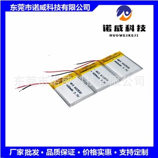���S���l602530 400mah�ۺ����늳�3.7V���݃x��܇ӛ䛃x�F؛