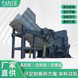 其他粉碎设备;破碎机;其他分离设备